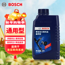 博世（BOSCH）汽车转向助力油/方向机助力液通用型 适用于液压转向系统 红色 1L