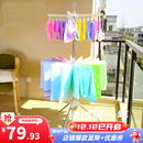 宝优妮 婴儿晾衣架落地折叠不锈钢凉衣架室内阳台晾晒架夹子宝宝晒衣架 白-1一层袜夹一层毛巾挂