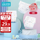 安可新 婴儿尿布兜可洗新生儿纯棉亲肤透气隔尿隔污3件装S码10斤以下