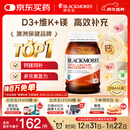 澳佳宝Blackmores钙片维生素d3镁锌补充 澳洲进口 青年中老年200粒/瓶