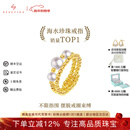 BEAUFINA珠宝 不限指围18k金Akoya海水珍珠弹簧戒指小众设计手饰简约时尚 海水5-5.5mm/珍珠戒指（3颗）