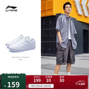 李宁浮舟丨板鞋轻盈软弹男鞋透气小白鞋男百搭经典休闲鞋AGCS419