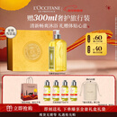 欧舒丹礼盒清新马鞭草沐浴露500ml沐浴啫喱清洁留香保湿送女友新年礼物