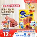 小鹿蓝蓝【0添加蔗糖】苹果八珍山楂片果片山楂条宝宝儿童零食独立包装54g