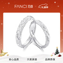 范琦（Fanci）熔岩之恋情侣对戒女一戒指活口纯足银999生日圣诞节礼物送男女友 熔岩之恋对戒（足银）-次日达