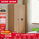 全友家居 北欧原木风青少年儿童成品衣柜卧室家用收纳储物衣橱挂衣柜