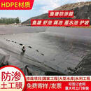 柏麟可定制鱼塘防渗膜加厚土工膜HDPE全新料护坡蓄水池黑色薄膜防水布 防晒抗老化防渗膜【0.4毫米用20年】 全新料12米宽50米长