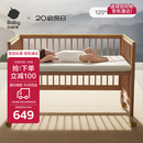 babycare0-3岁婴儿双面床垫新生儿4D空气纤维床垫宝宝儿童睡觉透气 120*65