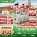 舒达（serta）儿童床垫 妙乐扣弹簧青少年护脊床垫子森次方S 1.5*2米偏硬