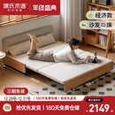 源氏木语实木沙发折叠两用沙发家用小户型山毛榉1.52m沙发床砂砾白椰棕垫