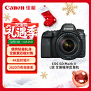 佳能（Canon）EOS 6D Mark II 6D2全画幅 专业单反相机 L级24-105标准镜头套装（约2620万像素/4K延时视频短片）