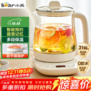 小熊（Bear）养生壶 煮茶壶 恒温水壶 保温烧水一体电热水壶花茶壶 316L不锈钢 1.5L大容量 YSH-J15H8