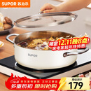 苏泊尔（SUPOR）火锅304不锈钢复底加厚汤锅家用火锅易洁涮羊肉明火电磁炉通用 ST28AA6-W（白色） 28cm