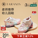 泰兰尼斯311冬季新款加绒保暖幼儿园室内鞋男童防滑软底女童板鞋 白/粉/紫 26 内长16.5/适合脚长15.5