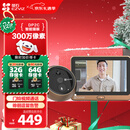 萤石DP2C 3MP智能猫眼 摄像头 300万超清 海康威视旗下电子猫眼 可视门铃防盗门监控 远程可视通话