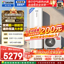 海尔（Haier）智家出品Leader空气能热水器300升家用变频电辅 一级能效 国家补贴20% 自营上门安装PF7（7~12人）