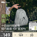 蕉下（beneunder）双肩包女包背包旅游轻便小型书包登山通勤生日元旦礼物送女生