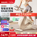 飞利浦家用动感单车智能自发电健身器材减肥运动室内自行车小金鹿3102B