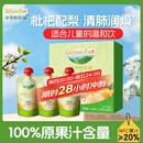 爷爷的农场枇杷梨汁果汁100ml*3袋 儿童果汁儿童饮料礼盒宝宝零食秋梨膏出游