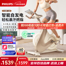 飞利浦家用动感单车智能自发电健身器材减肥运动室内自行车小金鹿3102B