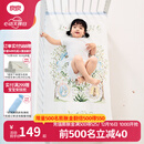 良良（liangliang）婴儿凉席抗菌儿童苎麻软凉席夏季宝宝床垫加大凉席幼儿园午睡凉席 【防螨抑菌】苎麻款-如画绿 120*65cm