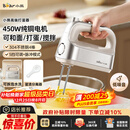 小熊（Bear）打蛋器 家用电动打蛋机 304不锈钢棒 奶油打发器迷你 烘焙手持式搅蛋搅拌器 和面打奶泡 DDQ-E05V2