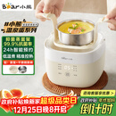 小熊（Bear）煮蛋器 蒸蛋器 温泉蛋机 智能定时自动断电 煮鸡蛋神器溏心蛋茶叶蛋 小型蒸锅早餐一体机ZDQ-T10Y2