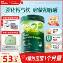 英氏婴幼儿米粉菠菜加铁加钙258g宝宝辅食钙铁锌营养米糊2阶7月+