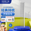 克莉斯汀森（Chris Christensen）克里斯汀森宠物猫狗梳子000排梳去浮毛长毛梳专用