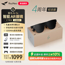 雷鸟 【同价双11 性价比之王】Air 3s 4周年款智能AR眼镜 智能眼镜 高清巨幕观影眼镜