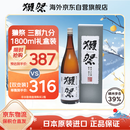 獭祭Dassai 39三割九分1.8L礼盒装 纯米大吟酿 日本清酒 原装进口