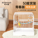 布卡星50生态鸟笼鹦鹉笼子玄凤虎皮牡丹家用大号豪华别墅用品