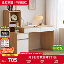 全友家居原木风书桌书架组合一体办公学习电脑收纳桌卧室床头写字桌