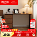 源氏木语全实木书桌带抽屉黑胡桃木新中式家用办公桌电脑桌写字台1.2米