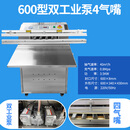 鑫凯驰500型外抽式真空封口机 商用 全自动食品抽真空机包装机 真 双工业泵4气嘴600型真空机（速度提升一倍）