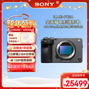 索尼（SONY）全画幅电影摄影机FX3A（ILME-FX3A）