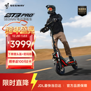 Segway电动滑板车ZT3Pro成人电动车两轮代步便携式折叠前后双减震运动模式越野全速真续航2025款