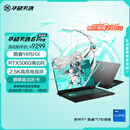 华硕天选6 Pro 酷睿版 国家补贴 16英寸游戏本 笔记本电脑(i7-14650HX 16G 1T RTX5060 2.5K)灰