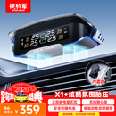 铁将军太阳能无线胎压监测器彩屏胎压胎温同显外置实时监测X1+内置款