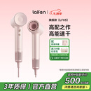 徕芬Laifen高速吹风机 速干家用电吹风 负离子护发吹风筒 圣诞新年礼物送女友 国家补贴 LF03金粉
