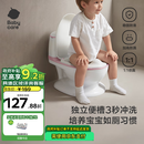 babycare马桶坐便器蹲便器儿童马桶仿真马桶坐便圈2-6岁宝宝便盆维尔粉