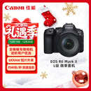 佳能（Canon）EOS R6 Mark II R6二代 新标准全画幅微单相机R62 L级24-105标准镜头套装