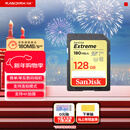 闪迪（SanDisk）128GB SD内存卡 4K V30 U3 C10 相机存储卡 读速180MB/s 写速90MB/s 高速连拍 微单/单反相机