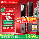 萤石DL20FVS人脸大屏视频锁 标准锁 极致灰 3D人脸识别指纹掌静脉智能锁 家用半自动猫眼门铃电子门锁