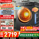 小天鹅（LittleSwan）10KG热泵烘干机 家用干衣机 AI正反转 回南天烘干机 祛除宠物毛发 多重毛屑过滤 以旧换新家电补贴 热泵动态柔烘 智能判干不过烘 HL02T