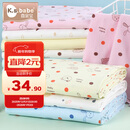 喜亲宝新生儿尿布宝宝纯棉可洗尿片婴儿尿芥子尿布兜 (45X70cm)6片