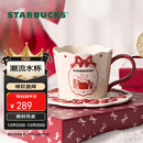 星巴克（Starbucks）马克杯陶瓷杯盘组296ml泡茶杯咖啡杯水杯学生男女士圣诞礼物