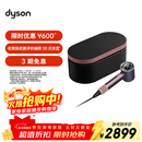 戴森（DYSON）HD16 智能吹风机 Supersonic 电吹风 负离子 速干护发 送礼推荐 HD16晶耀紫色