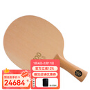 DARKER 达克乒乓球拍底板 SPEED 700 单桧木乒乓底板 横拍