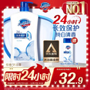 舒肤佳健康净护沐浴露纯白清香1kg  长效保护 留香沐浴乳液【京东金榜】